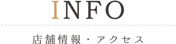 店舗情報｜セルフ脱毛paruru